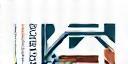 Innovate AG Logo